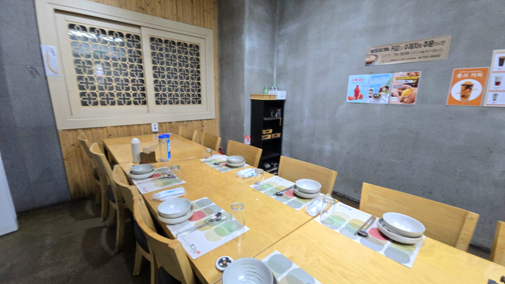 Gamnamujip (감나무집) 1