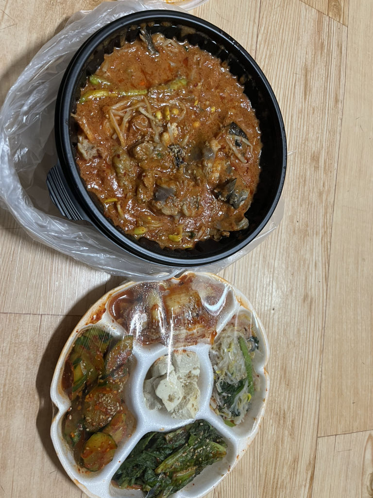 Hwanggeumagu 5