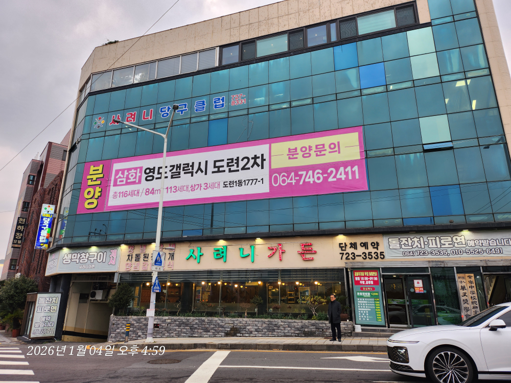 사려니가든 대표 사진