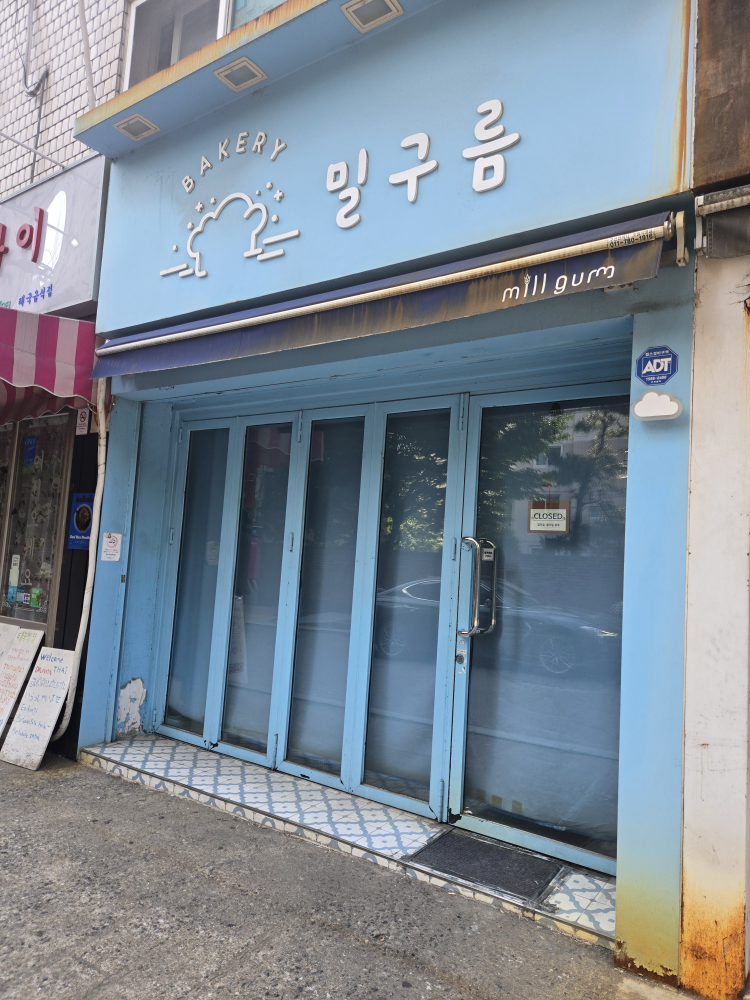 밀구름 사진 6