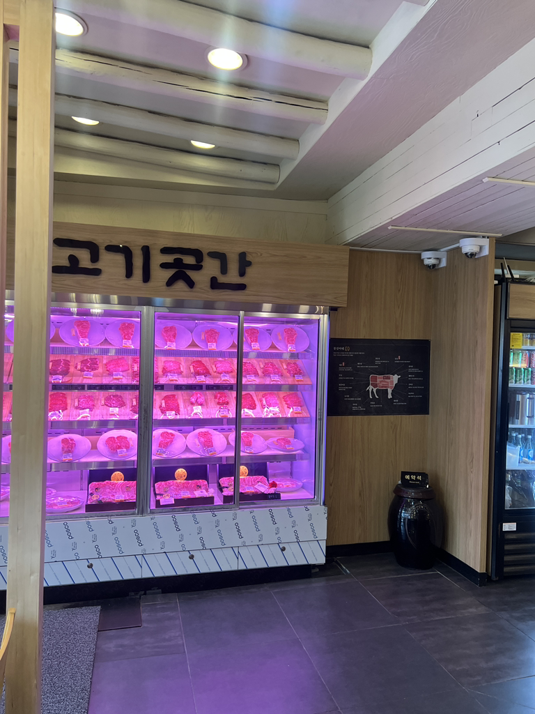 몽실이네토종한우 사진 2