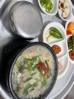 아포국밥 3