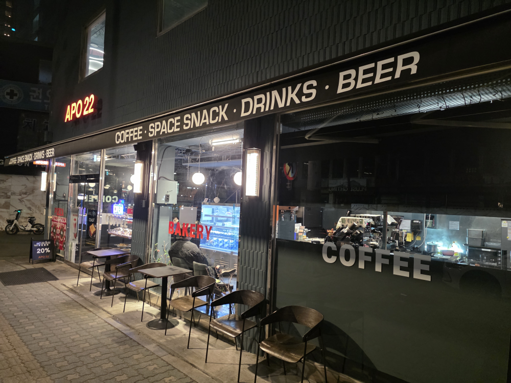 아포투투 사진 3
