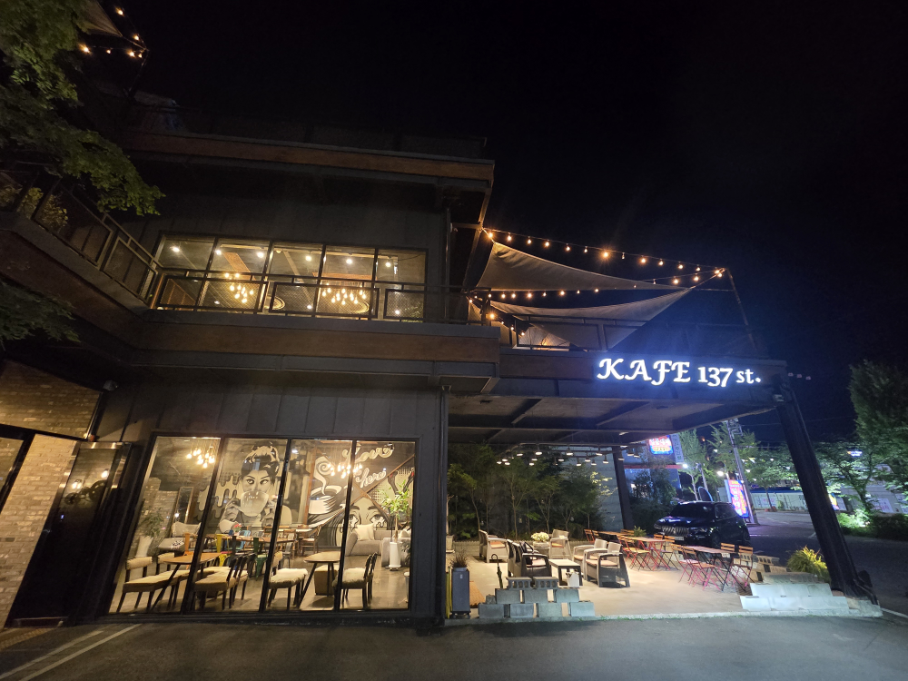 카페137에스티