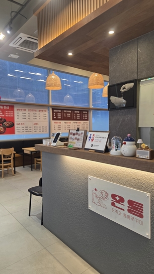 온통족발 사진 3