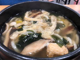 어원 사진 2