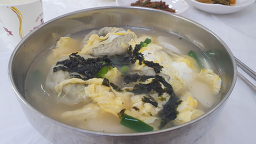 Seongjuhalmaemukchon 4