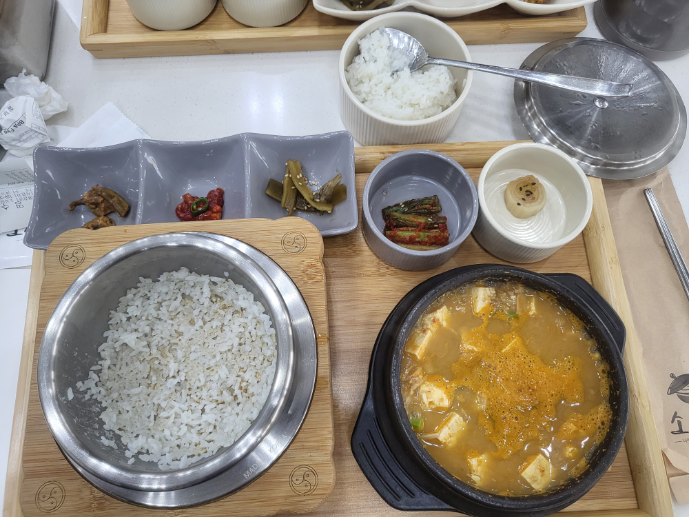 Sosirang 1