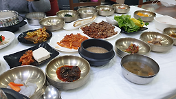 Sanjunggoeul 1