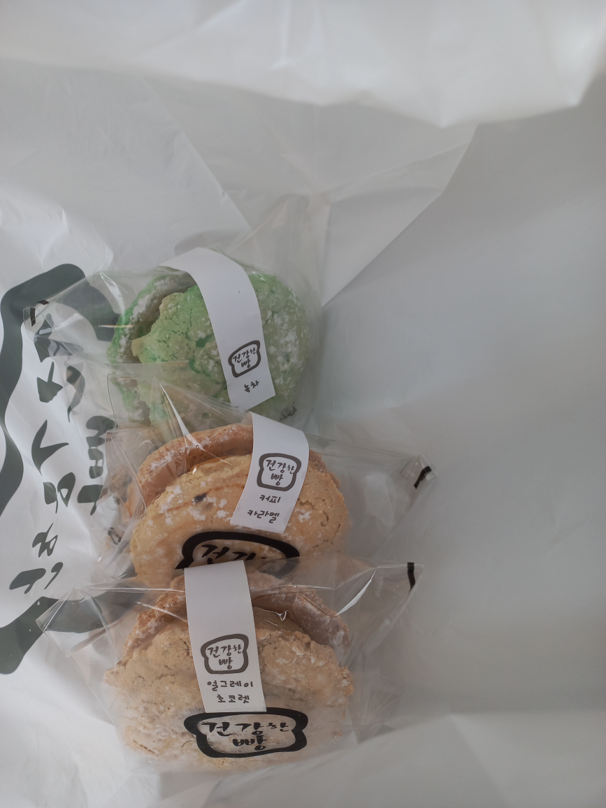 건강한빵 사진 8