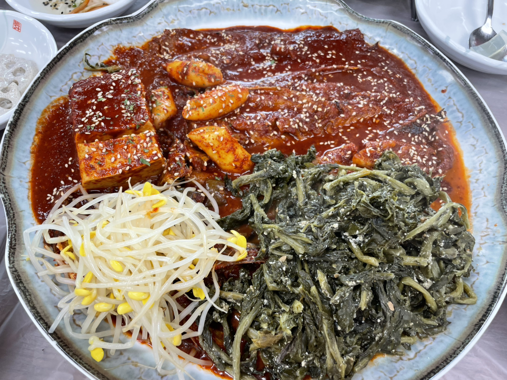Eobaukodarijjim 4