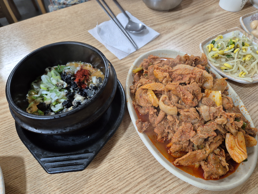 돌담집 대표 사진