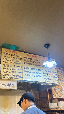 또봉이통닭 경기수원영통9단지점 사진 4
