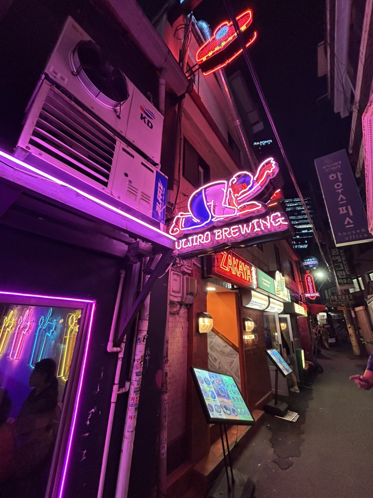 을지맥옥 사진 2