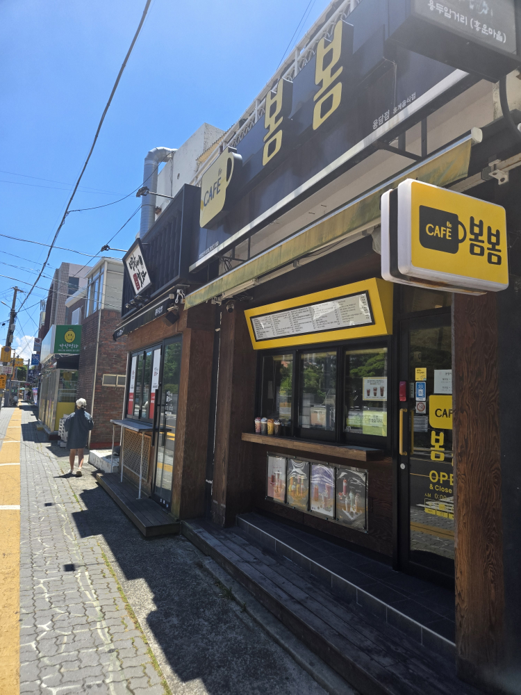카페봄봄 용담점