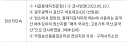 Sigoltongdwaejijeonmunjeom 1