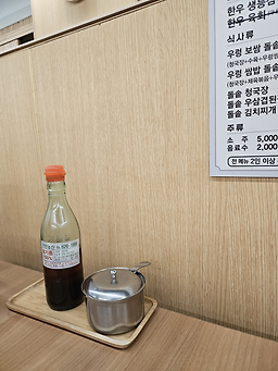 금촌 5