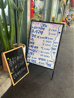 안녕김밥 사진 4