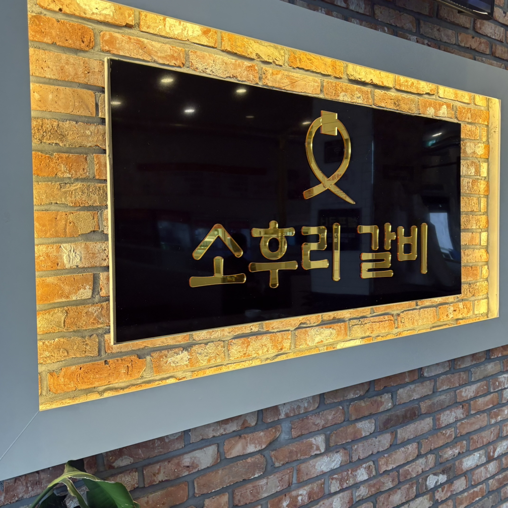 Sogukbap 3