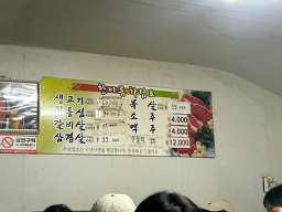 한아름 4