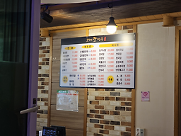 고래면옥 2