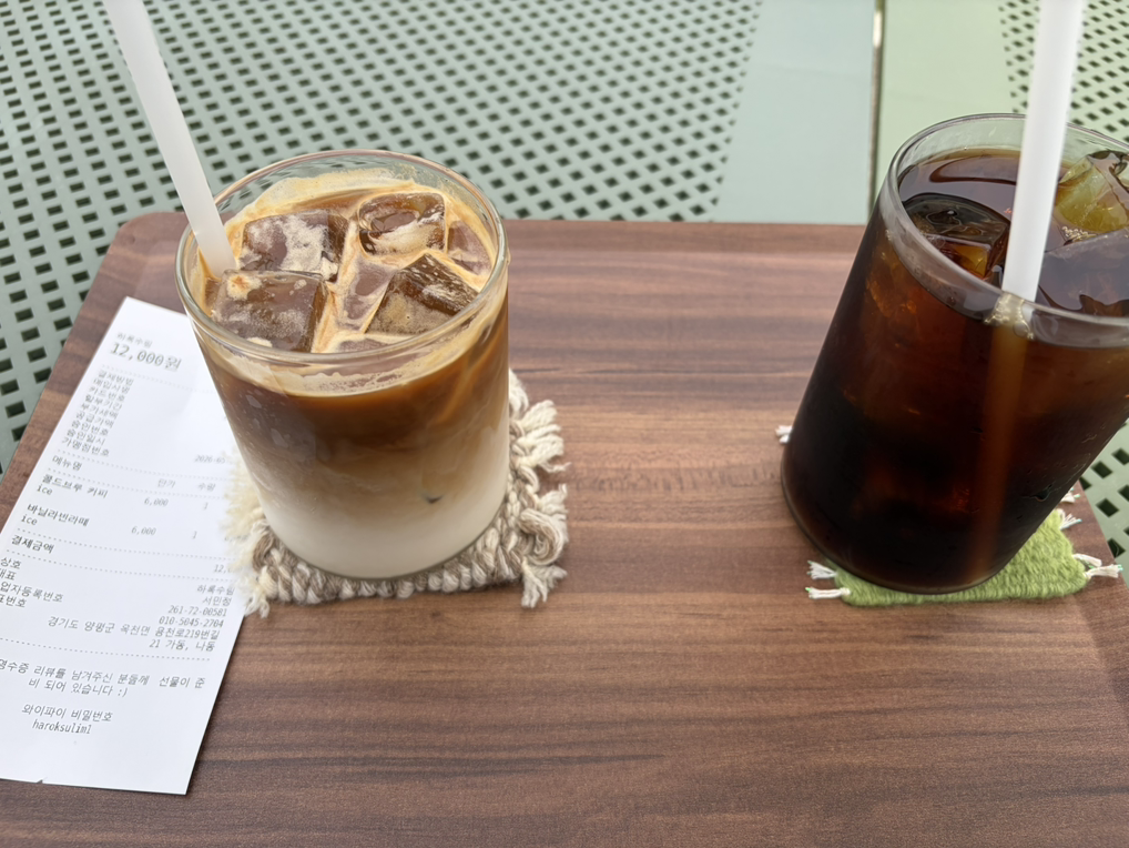 하록수림 1