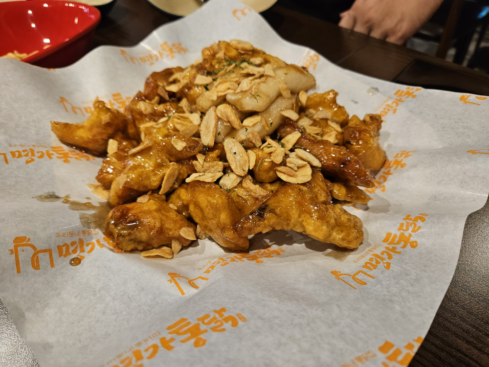 Myeonggatongdak yongduyeokjeom (명가통닭 용두역점) 1