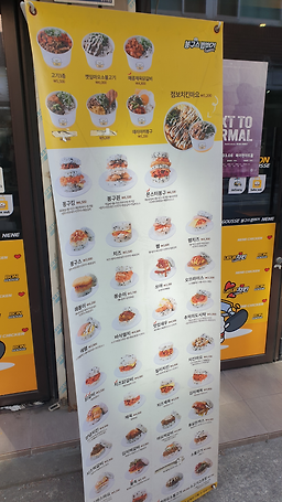 네네치킨 이대역점 사진 4
