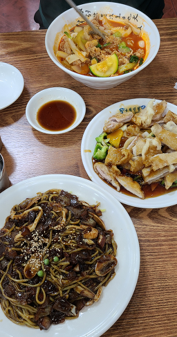 구의반점 3