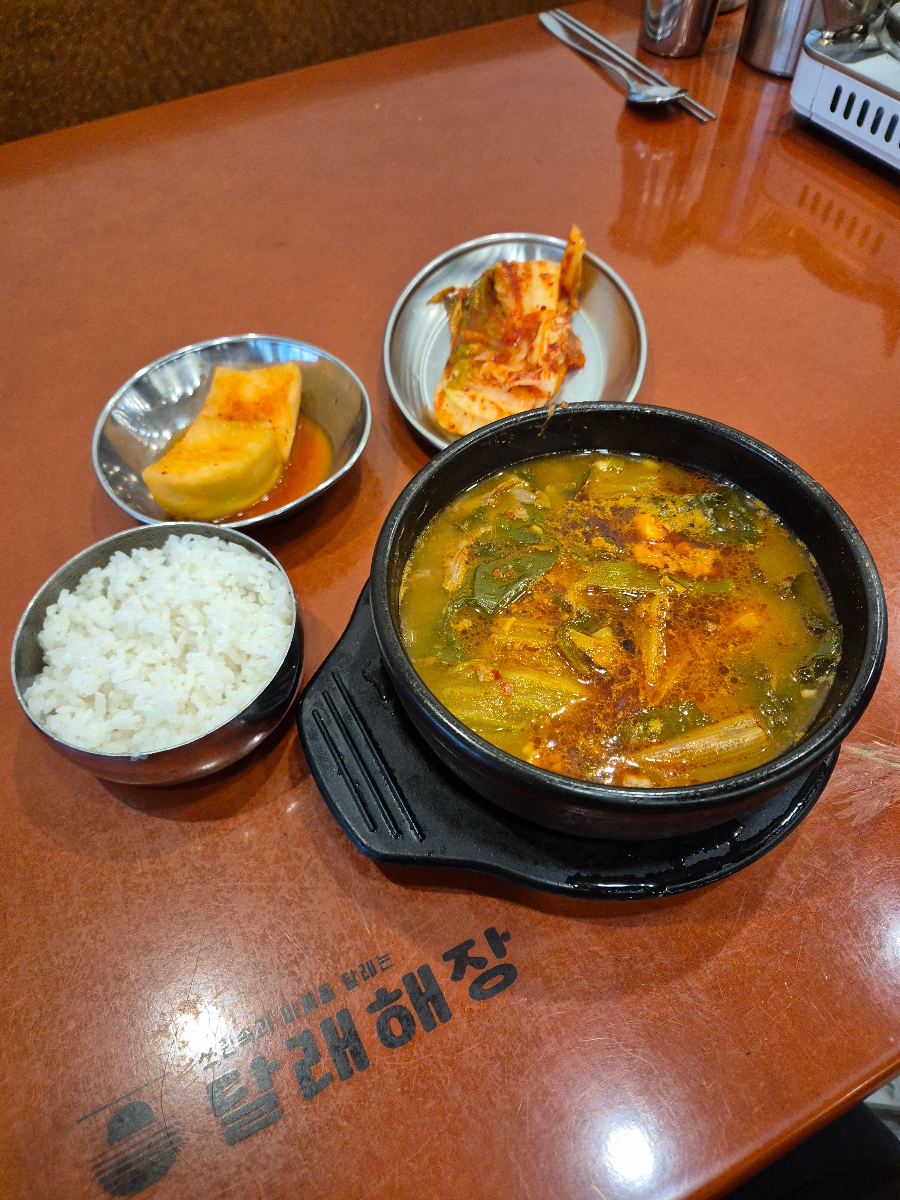 Dallaehaejang (달래해장) 1