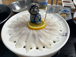 공항맛집아놔고 사진 7