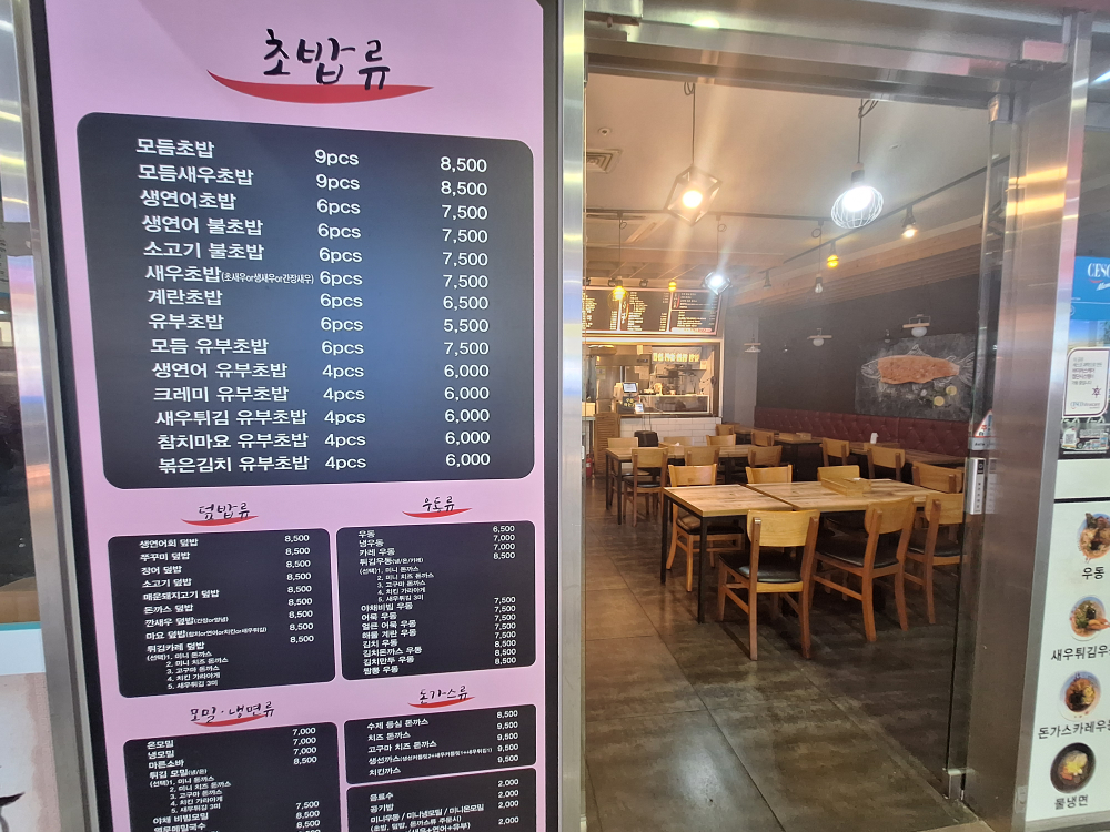 Harangeun (하랑은) 2