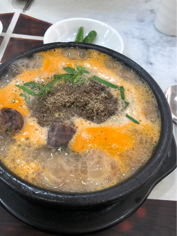 Samosundaeguk 5