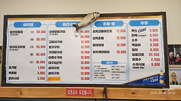 찜숙이네 6