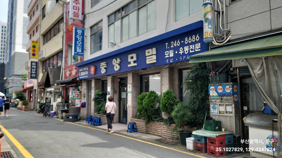 중앙모밀우동 4