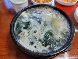 김명자굴국밥 종로5가점 대표 사진