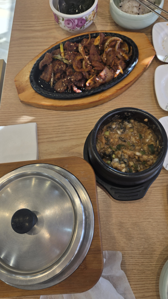 구이맛투어 1