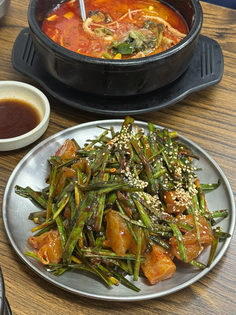 Hogamhaejang 3