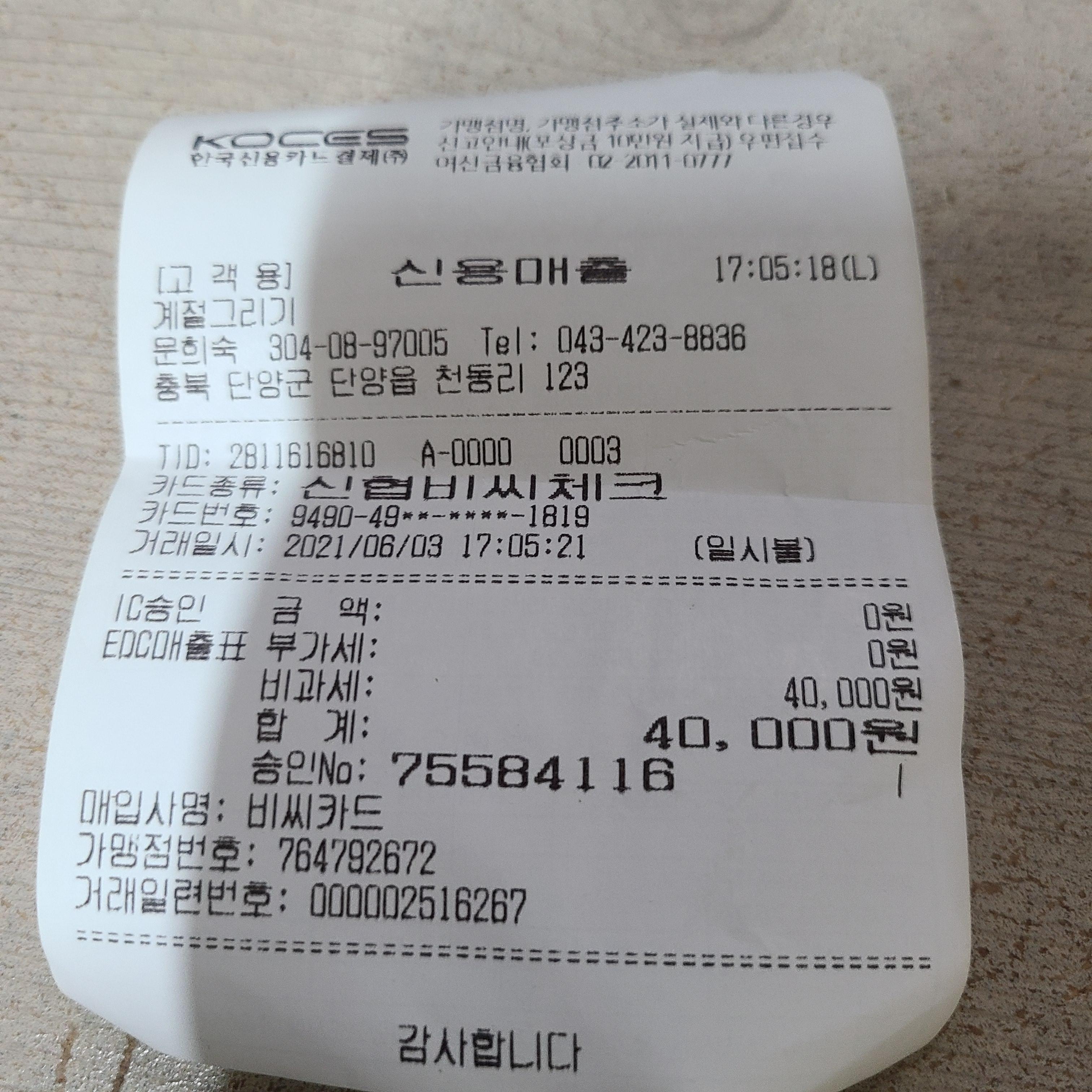 계절그리기 1