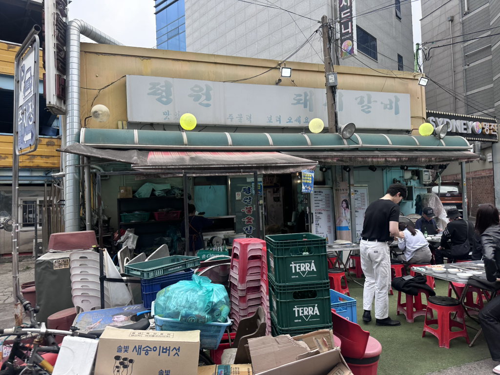 평원숯불갈비 사진 2