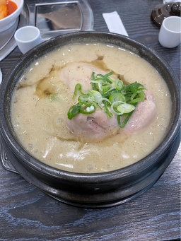 Geumbo (금보) 1