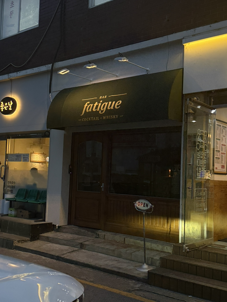 퍼티그 사진 4