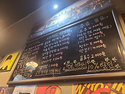 뒷목 1