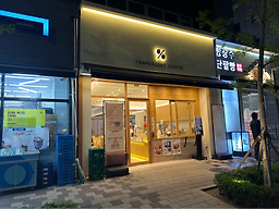 Tenpeosenteukeopi (텐퍼센트커피) 1