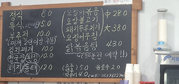 Hangawijipbap 1