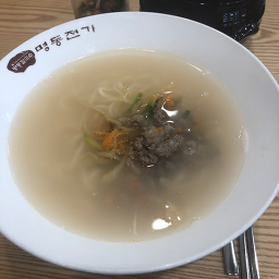 강서명동전가 1