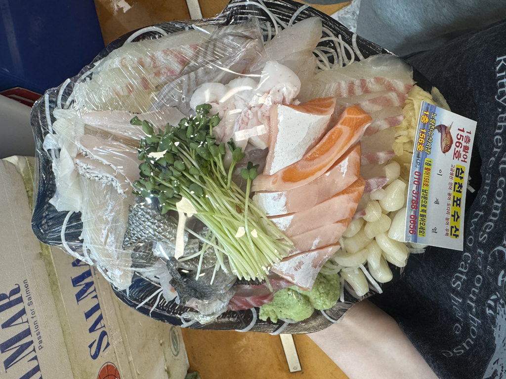 삼천포수산 사진 2