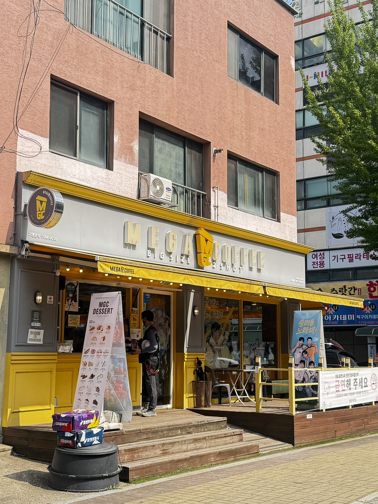 메가MGC커피 분당느티마을점