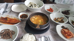 맷돌바우집 3