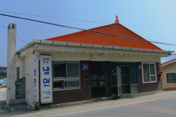 Sinhwapyeongyangnaengmyeon 5
